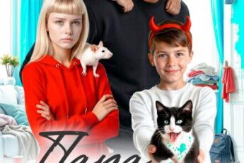 Скачать полную книгу «Папа в разводе. Добро пожаловать в ад!» Лера Корсика бесплатно в формате fb2(фб2), epub(епаб)