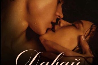 Скачать полную книгу «Давай останемся врагами» Анна Джолос бесплатно в формате fb2(фб2), epub(епаб)